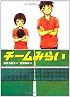 チームみらい (新・創作)