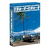 さまぁ~ず×さまぁ~ず DVD-BOX(10,11+特)