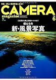 カメラマガジン2014.6 (エイムック 2867)