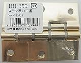 WAKI ステン厚口丁番 64mm 金 BH-356