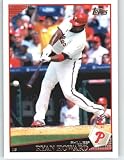 2009 Topps Baseball Card # 500 Ryan Howard - Philadelphia Phillies - Shipped In Protective Screwdown Display Case!