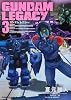 GUNDAM LEGACY (3) (角川コミックス・エース 26-19)