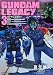 GUNDAM LEGACY (3) (角川コミックス・エース 26-19)