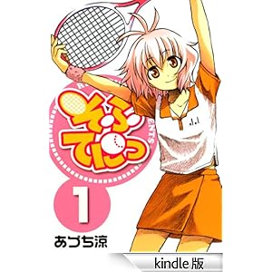 ���ӂĂɂ��@1 �R�~�b�N�u���C�h