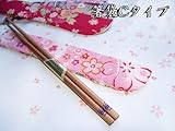 合格祈願!箸袋セットの合格祈願箸 ふくろう(福籠)のワンポイント箸Cタイプ