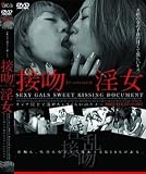 ����ͥ� ��ʭ����(DVD)[JNS]DKSS-02