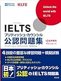 IELTS�֥�ƥ��å��塦�����󥷥��ǧ���꽸