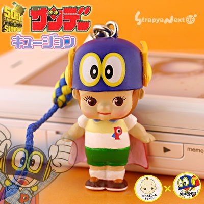 サンデーキュージョン根付ストラップ(パーマン/パーマン1号)