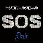 �ȥꥳ�����륯������[TYPE A](�߸ˤ��ꡣ)