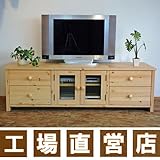 【 テレビ台 テレビボード TV台 TVボード 】 タピオ 150 ナチュラルパイン