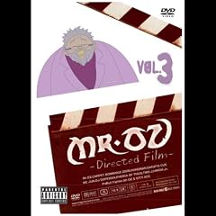 Directed Film [DVD]