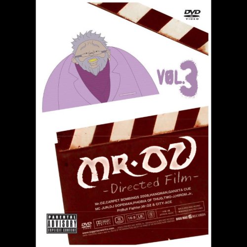 Cover image : Directed Film [DVD]
