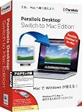 ParallelsDesktop Switch to MacEd.アカデミック