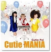 Cutie MANIA�̃C���[�W���g�傷��