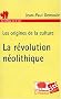 La r�volution n�olithique : Les origines de la culture