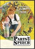 Parts of Speech Electronic Board Game on CD