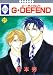G・DEFEND(37) (冬水社・いち*ラキコミックス)