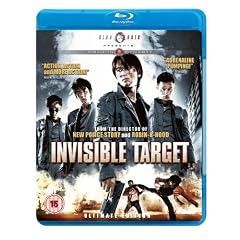 Invisible Target [Blu-ray] [2007]