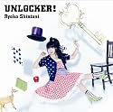 UNLOCKER!(DVD付)