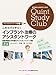 これでバッチリ! インプラント治療のアシスタントワーク 上巻 (歯科衛生士臨床のためのQuint Study Club)