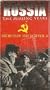 Russia:Missing Years Secrets Box Set [VHS]