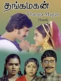 Thanga Magan