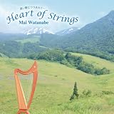 Heart of Strings 深い愛につつまれて… Heart of Strings 深い愛につつまれて…