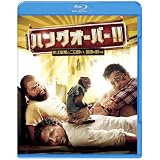 ハングオーバー!! 史上最悪の二日酔い、国境を越える Blu-ray & DVDセット（初回限定生産）
