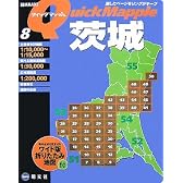 茨城 (クイックマップル)