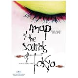 Map of the Sounds of Tokyo ~ Rinko Kikuch