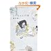 �悤�����̖� (�_�E���B���`�u�b�N�X)