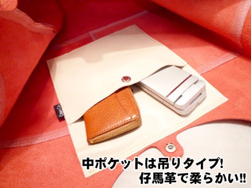 【全8色】クリーム グローブレザー(牛革)／ビッグクロワッサントートバッグ（B4ファイル対応）　8-151