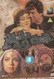 Alibaba Aur 40 Chor