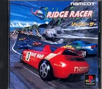 リッジレーサー