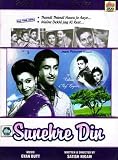 SUNEHRE DIN - RAJ KAPOOR, REHANA, NIGAR - DVD