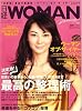 日経 WOMAN (ウーマン) 2009年 01月号 [雑誌]