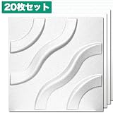 【NDB306F20】3Ｄボード(難燃仕様)20枚セット：1枚あたり346円