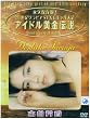 �A�C�h�������`�� �ÒJ�F�� [DVD]