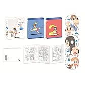 日常 Blu-ray BOX コンプリート版