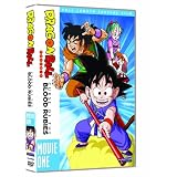 Dragon Ball: Curse of the Blood Rubies Movie #1
