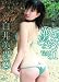 100%美少女 Vol.31 白井美貴 [DVD]