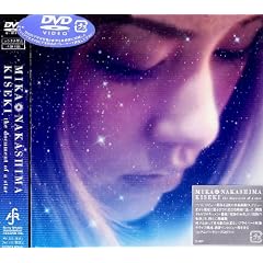 KISEKI the document of a star [DVD]