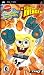 SpongeBob Yellow Avenger PSP