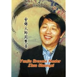 Yunjin Brocade Master Zhou Shuangxi