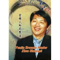 Yunjin Brocade Master Zhou Shuangxi