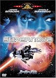 スーパーノヴァ [DVD]