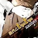 �����ByeBye [TYPE B](�݌ɂ���B)