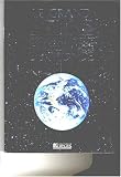 Revue Atlas (Editions)  / Le grand atlas géographique et encyclopédique du monde