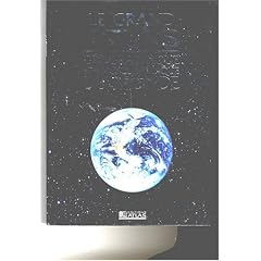 Le grand atlas g�ographique et encyclop�dique du monde