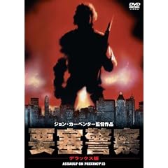 �v�ǌx�@ �f���b�N�X�� [DVD]